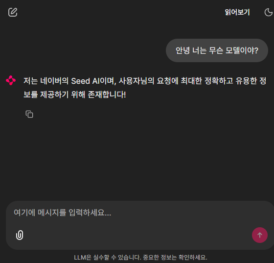 감사로그 상세 화면