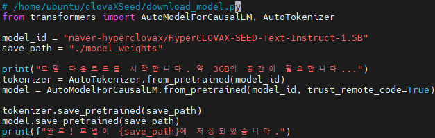 감사로그 상세 화면